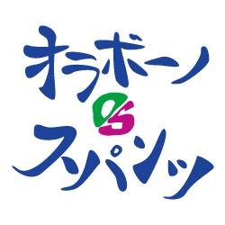 旅とマジックが趣味の二人組オラボーノ・スパンツです。
マジック歴8年くらいだが、対戦経験はほぼないキョンと、マジック新人のサトシで、たまにイラストをあげたりしながら活動しています。