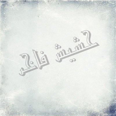 BB:747BC169