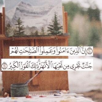 لا اله الا الله ...