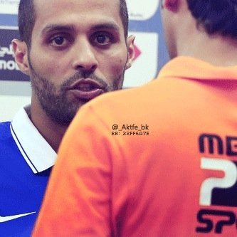 الهلال