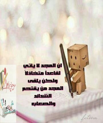 @bassmatna_3atta