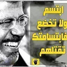 شاب سيناوي حر 
#مرسي_رئيسي ♥
#ضدد_الانقلاب
#ربعاوي_حر
سيناوي وافتخر :)