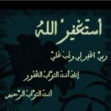 الحمدالله ربي تاب عليه وعقبالكم وهذا الحساب بقفله وححللولني لو غلطت عليكم