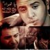 روح البنفسج (@hamslmater) Twitter profile photo روح البنفسج (@hamslmater) Twitter profile photo