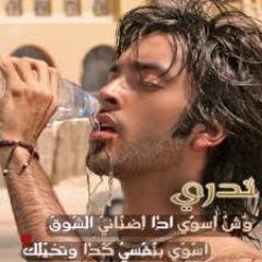 هناك احاسيس ليست لنا القدرة عن التعبير عنها 
بالكلمات ...وهناك كلمات ...لاتعبر عن احاسيسنا ابدا!!