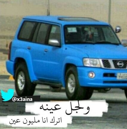 ‏‏ححي ععينه منهو بالمحبه ووافي   kik.hayeena_