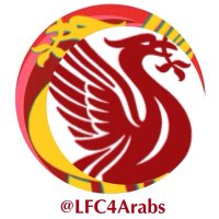 عالم ليفربول (@lfc4arabs) Twitter profile photo