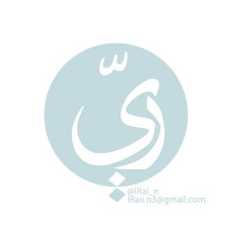 #ريّ بصيص الأمل، لتصاميم الحملات التوعوية والمشاريع المدرسية من مطويات وقوالب عروض تقديمية وأغلفة دفاتر وما إلى ذلك بأسعار مُرضية  - تصميم بدون طباعة.