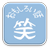omoshiroi_wa