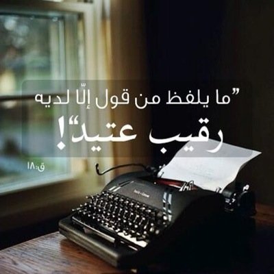 سبحان الله والحمدلله ولا اله الا الله والله اكبر ☆