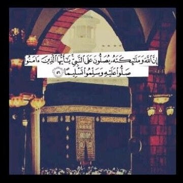 لا اله الا الله .. استغفر الله .. سبحان الله
