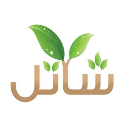 مبادرة شاتل التطوعية(تجمع محبي الزراعة)🌱🤍
