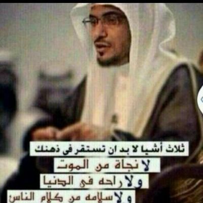 ‏لااله الا الله