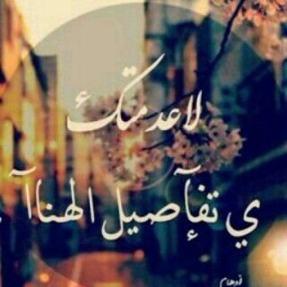 * لآ إلہَ إلآ أنتْ ، سُبحآنكَ إنِي كنتُ مِن آلظَآلِمينَ
حساااابي
الاستقرااام..toommy23