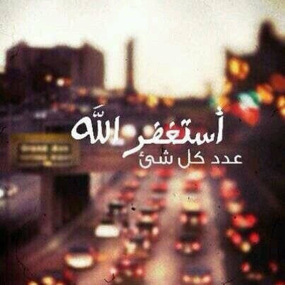 غداً نلقى الأحِبه ، محمداً وصحبِه .