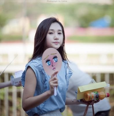 rp acc of yoo ara @1992 -cukup kan?-