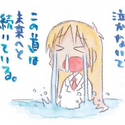2012年5月からTwitter を利用しています