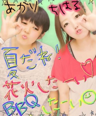 桜華高★ACT#8DAI★112地区アクティブ審判★蕎麦屋、LAWSON★バスケと向き合う。