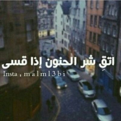 ‏‏‏‏انا سناء عمري 14 سنة وعندي طموح اني اصيرر اعلامية اتمنى اصير مذيعة حق فله وفلسعه وتطير جبهات واهلاوية صميم واقرب كما يشرفني متابعتكم لي الخاص ممنوع = بلوك