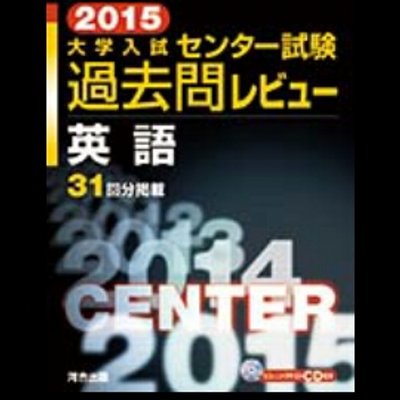 知らないと後悔する大学受験英語攻略法 Koukaiengl Twitter 知らないと後悔する大学受験英語攻略法 Koukaiengl Twitter