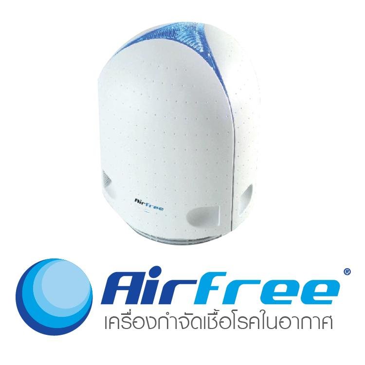 ที่สุดแห่งนวัตกรรมการกำจัดเชื้อโรคในอากาศคุณภาพการรับรองสถาบันชั้นนำทั่วโลกมั่นใจ Airfreeกำจัดเชื้อราไข้หวัดต้นเหตุภูมิแพ้และเชื้อโรคอื่นๆสูงที่สุด081-832-4647