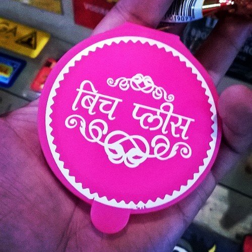 KanishqQuotes's profile picture. 🇮🇳 
Open DMs

Card carrying member of the Illuminati.
I maybe rude,but my manners are impeccable.
I rarely block or abuse.
I am not being paid to get offended