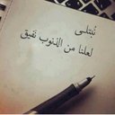 نوره (@1199Shamsa) Twitter