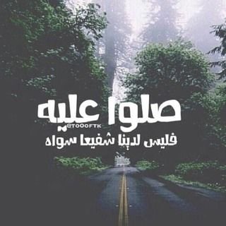 ‏‏لي كونك انثى تألقي معي بشعر ناعم كالحرير وكوني واثقه اني ساكون عند ظنك 
لي التواصل 7D223070