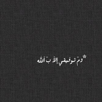 كيفا رأيت الحياة كانت لك ،.