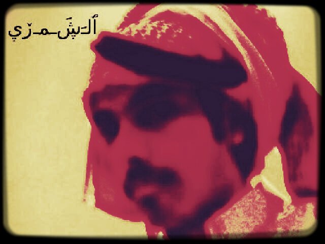 اناا ۈلد شاايب على الططيب شااب  توسط مجاليس البشر من طيب فعلہ كريم ۈ من نخااه في حااجتن ماخااب  جععلني فدىى دربن خطت فيہ رجلہ