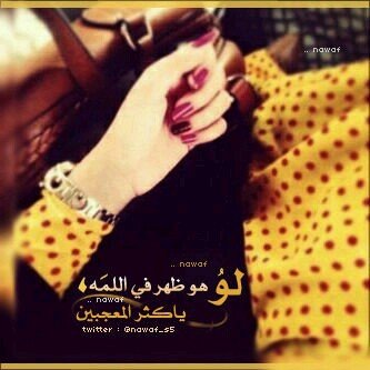جامعه صحار أداب لغة عربية ....