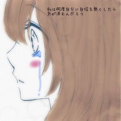 shiorin_study's profile picture. 勉強垢つくった♪
一緒にお勉強励まし支えあえる仲間募集です✨  物理が壊滅的                        偏差値40～国立(๑•̀ㅂ•́)و✧                                 CASもやったりやんなかったりー