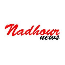 مرحبا بكم حساب رسمي لموقع ناظور نيوز
رئيس التحرير : كمال عويج
بامكانكم تتواصل معنا على تويتر او صفحتنا على فايس بووك
http://t.co/1SvDnW7vCO