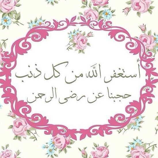 لان الحب دعاء ولانه ترك بصمة جميلة بحياتي فتحت الحساب

http://t.co/WAmQzBOL0F