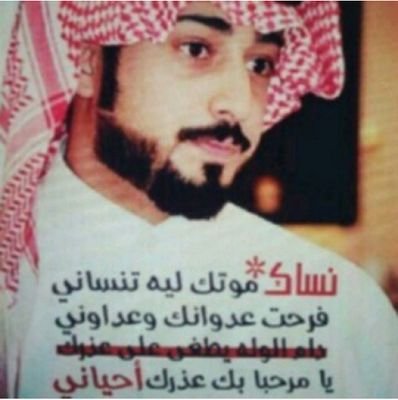 ‏‏خيالك في عيني وذكرُك في فمي    ومثواك في قلبي فأيـــــــن تغيبُ ؟