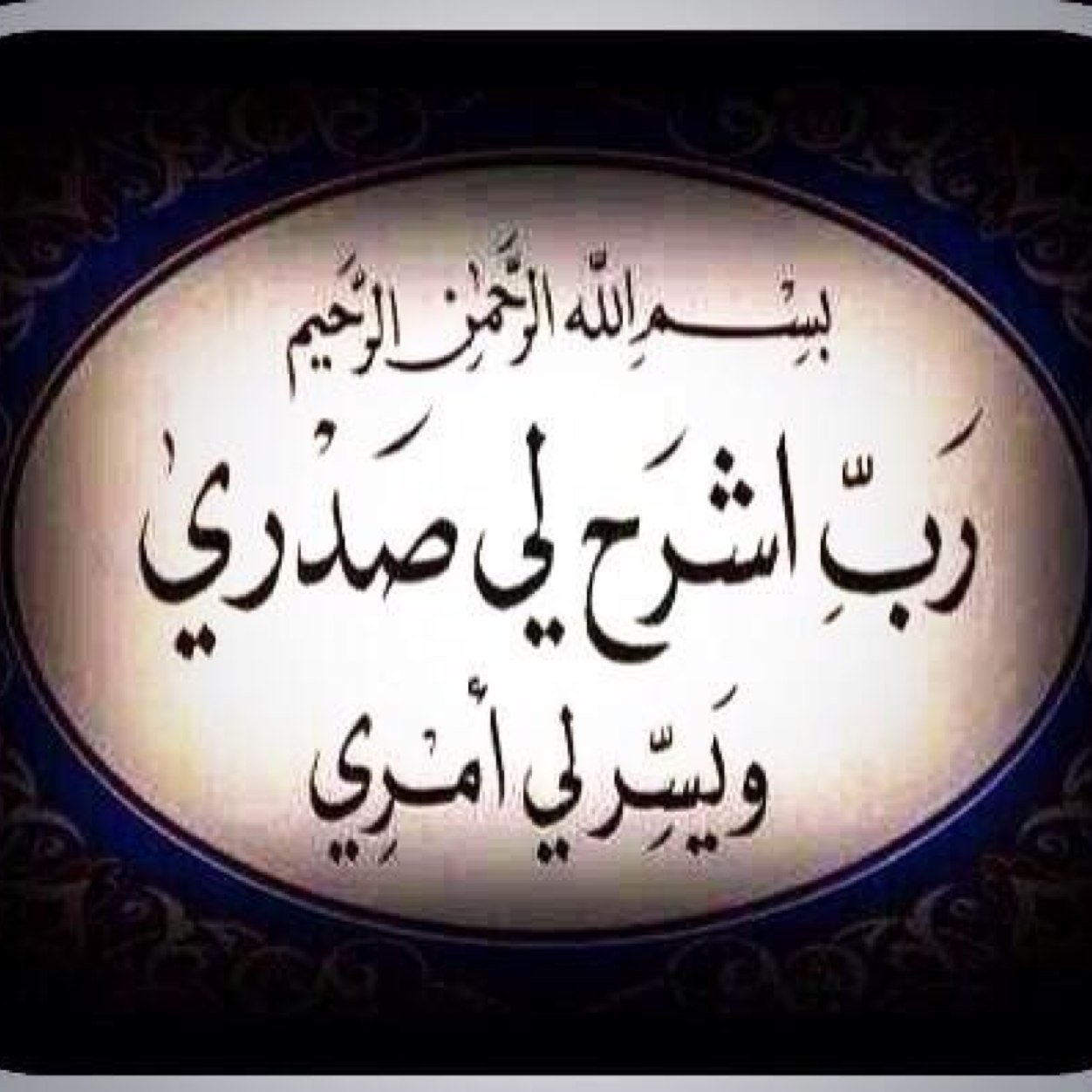 اللهم انثر العافية في جسد وليد بن خالد بن طلال دعواتكم فكم هو محتاج لدعواتكم .