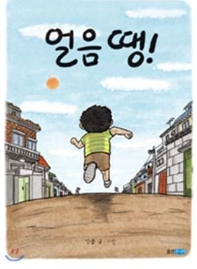 ny1pm7n's profile picture. 어릴적에...