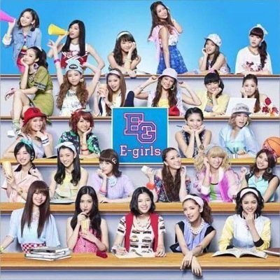 E-girlsめちゃくちゃ好きです‼︎
E-girls好きな人、フォローお願いします‼︎
フォロバは絶対します‼︎♪