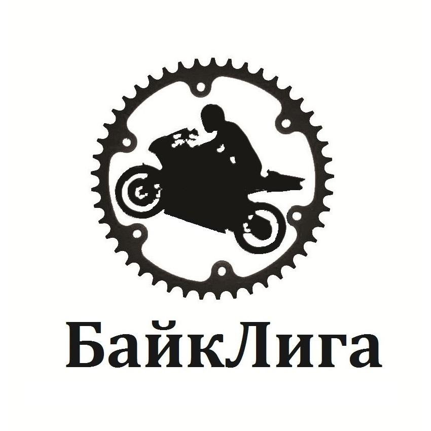 Интернет-магазин В продаже: #мотоциклы, #мотоэкипировка, #моторезина и #мотозапчасти 
___________________________________
#читаювзаимно #взаимныйфолловинг