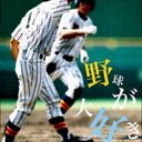 西川 諒 (@0317_ryou) Twitter
