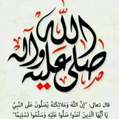 وَلَقَد خَلَقنَا الإِنسانَ وَنَعلَمُ ما تُوَسوِسُ بِهِ نَفسُهُ ۖ وَنَحنُ أَقرَبُ إِلَيهِ مِن حَبلِ الوَريدِ ﴿١٦﴾