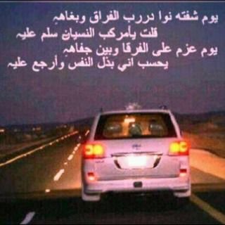 استغفر الله