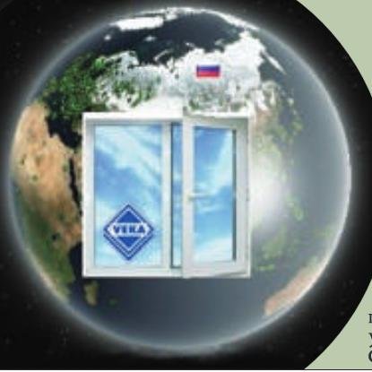 ОКНА, Фасады, Камень и все для монтажа в Москве, Дмитрове и Московской области.