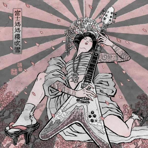 「人生無事」がモットー！
Don't think. Feel、、、、。
God bless you！！
