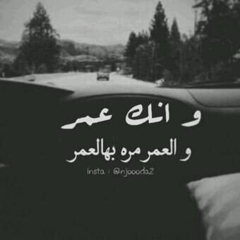 كنت أنا طيب وكل [ قلبي ] ../ حنان !! وأحسبولي ../ طيبتي .. ضمن [ الذنوب ] ؟!