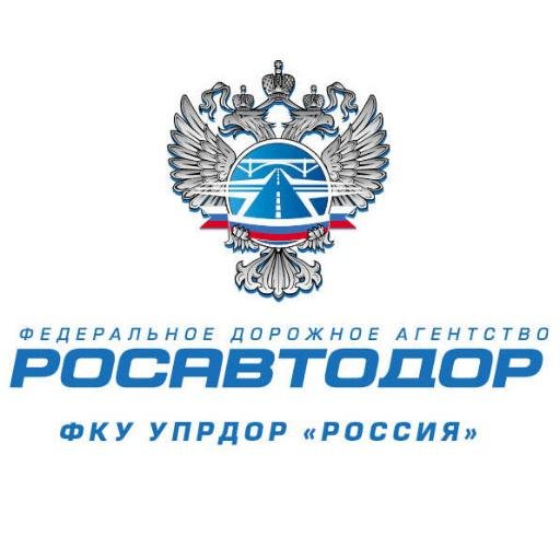Федеральное казенное учреждение Управление автомобильной магистрали Москва - Санкт-Петербург