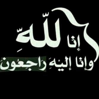 ‏آسمع القرآن آجعله كفيل بأن يمحي خطايا يومك ؟ http://t.co/JAX4v8jbvN…