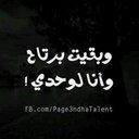 العمده حسن (@01125072722) Twitter