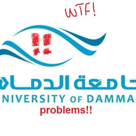 حساب يهتم بنشر المشاكل اللي تواجه طلاب جامعة الدمام لتفريغ الغبنة والشحنات السالبة :) زعلان من حاجة ؟ أرسلها على الأيميل UdProbs@gmail.com