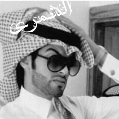انستغرام :_I3B2DY مَجنُون قَلبِي ؛حِينَ يَتعَمّقْ فِيْ حُبِّكْ رُغمْ غَيَابك” 7D17F281